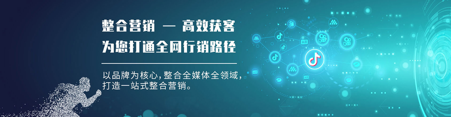 泊头竞价推广开户