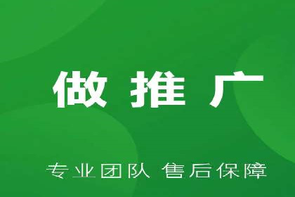 百度广告的定向投放与效果监控