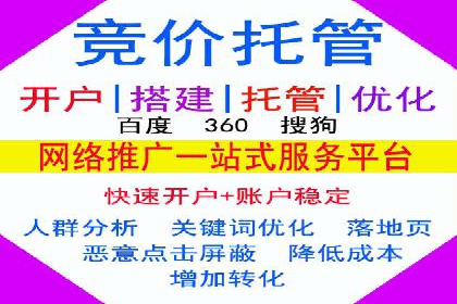 百度推广的五大成功案例分享